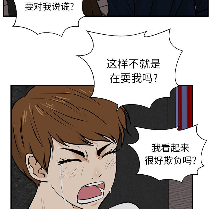第27話 - 第90张