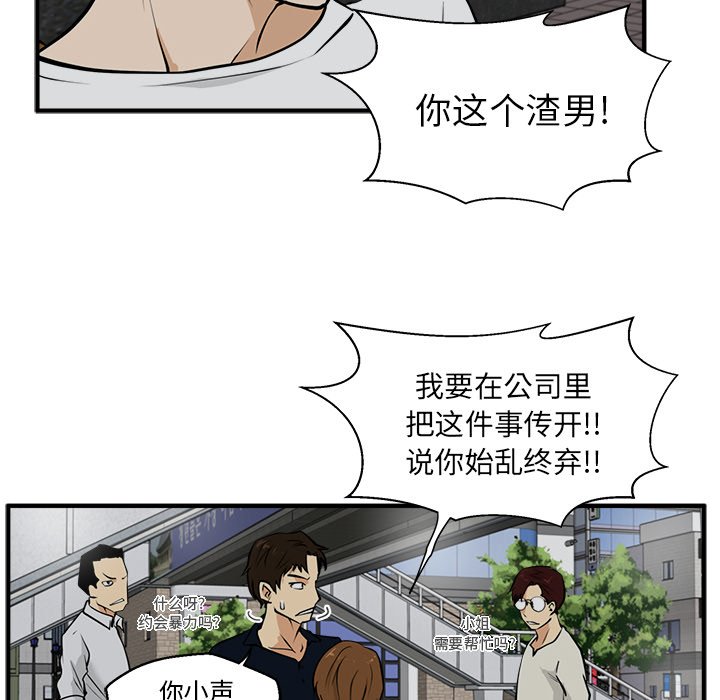第27話 - 第91张