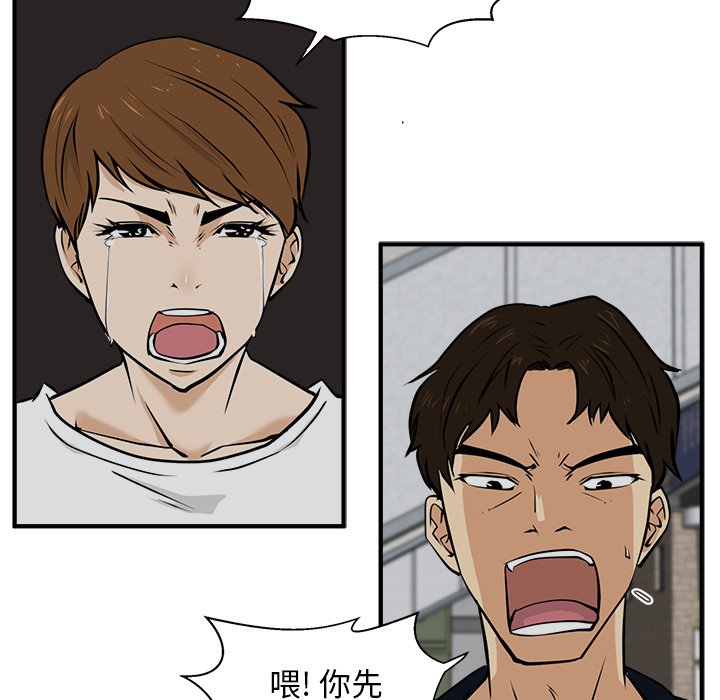 第27話 - 第93张