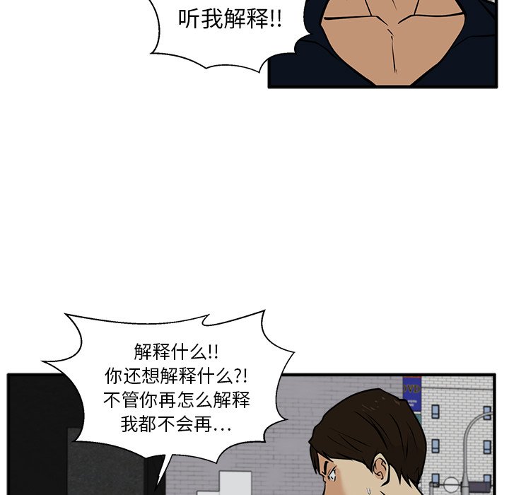 第27話 - 第94张