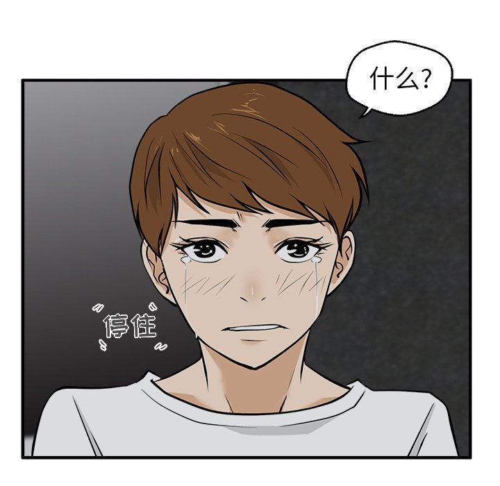 第27話 - 第97张