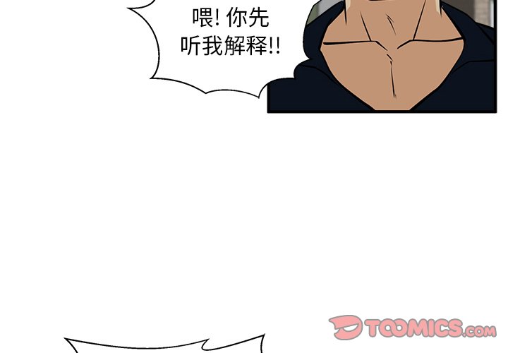 第28話 - 第1张
