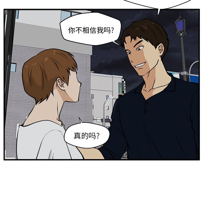 第28話 - 第10张