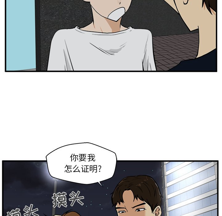 第28話 - 第13张