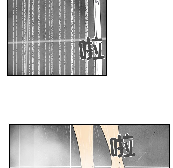 第28話 - 第18张