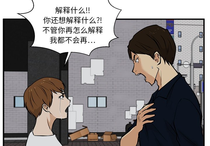 第28話 - 第2张