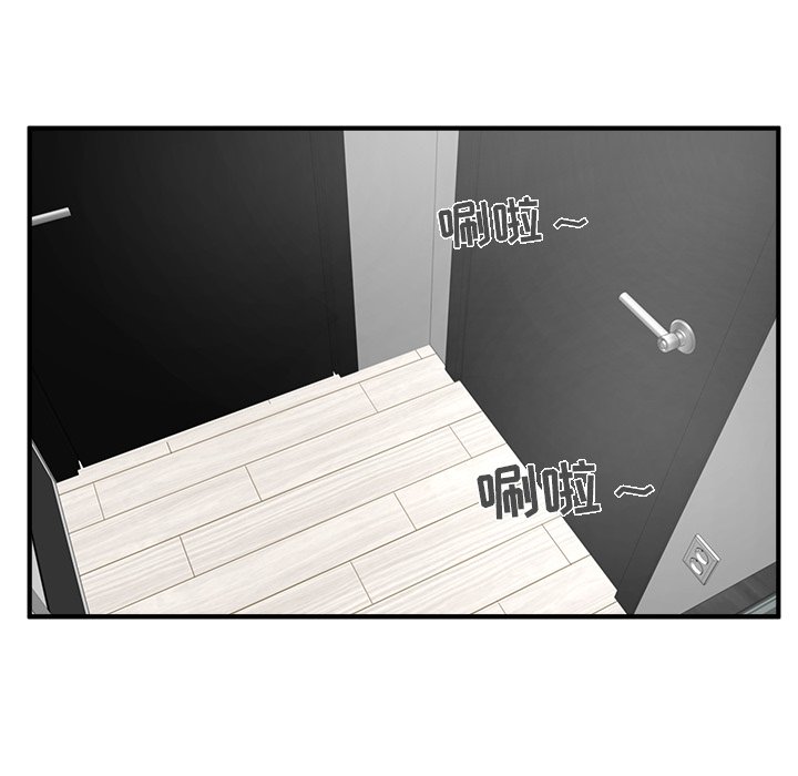 第28話 - 第21张