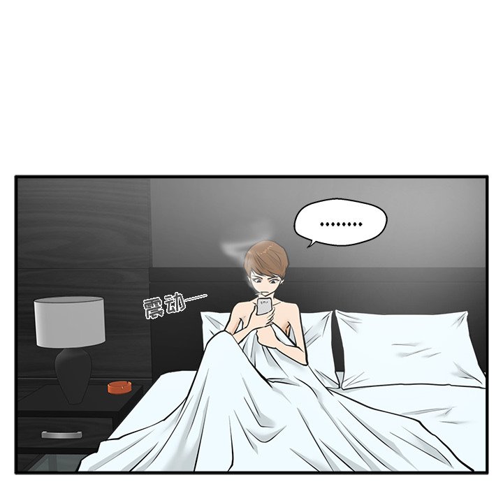 第28話 - 第29张