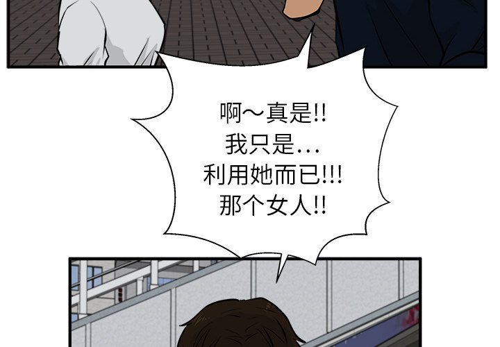 第28話 - 第3张