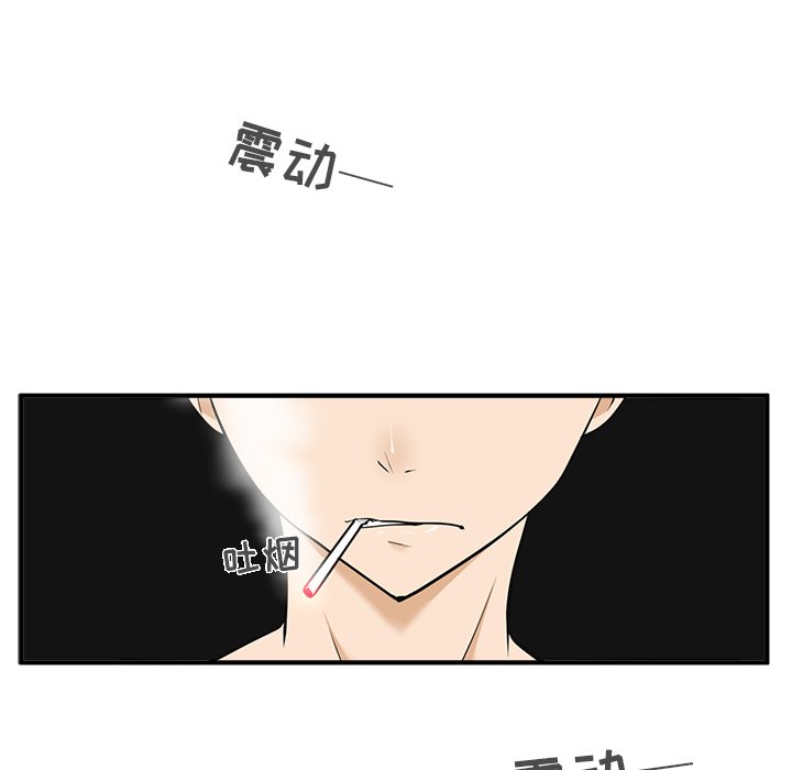 第28話 - 第30张