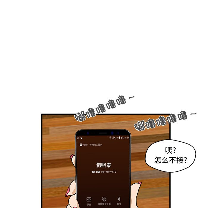 第28話 - 第32张