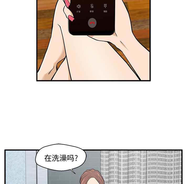 第28話 - 第33张