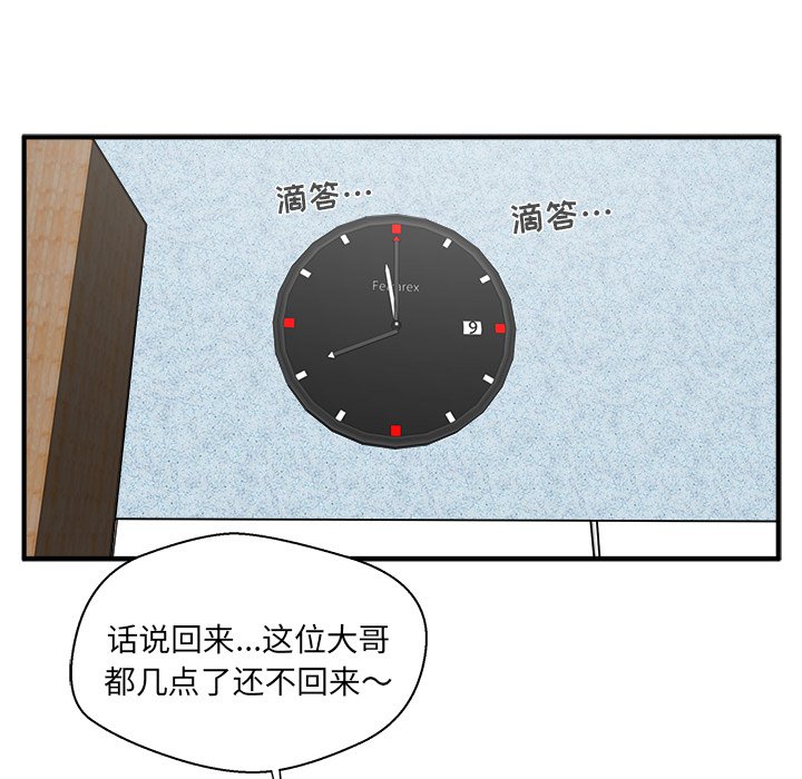 第28話 - 第36张