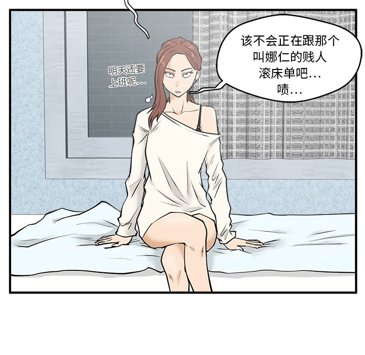 第28話 - 第37张