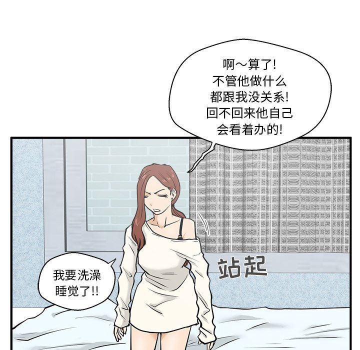 第28話 - 第39张