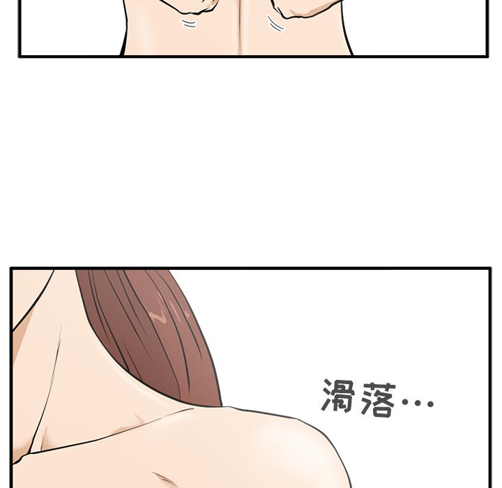 第28話 - 第46张