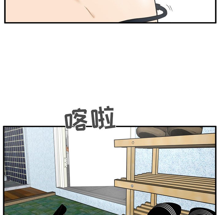 第28話 - 第47张