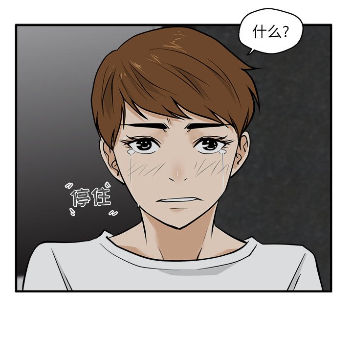 第28話 - 第5张