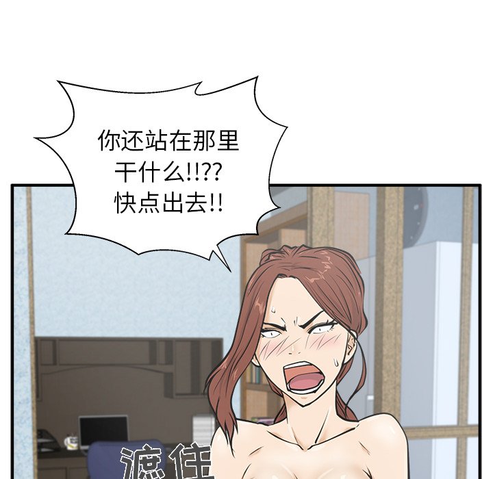 第28話 - 第53张