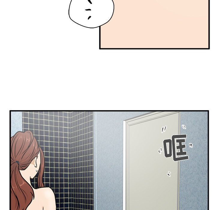 第28話 - 第56张