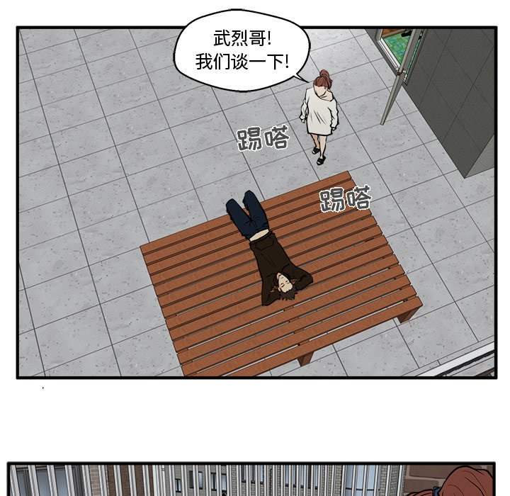 第28話 - 第68张