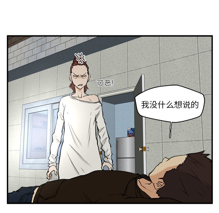 第28話 - 第71张