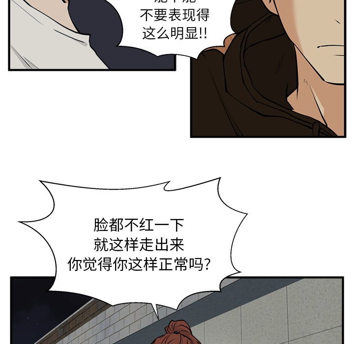第28話 - 第73张