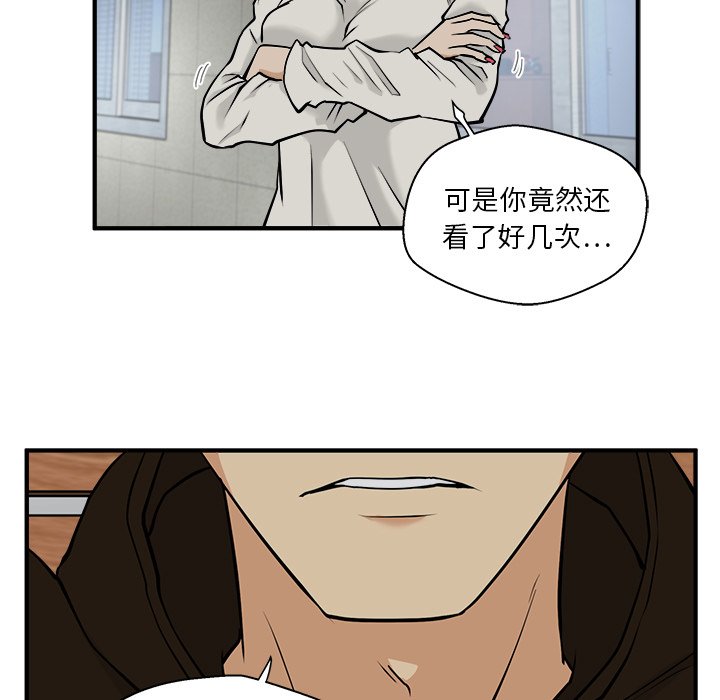 第28話 - 第76张