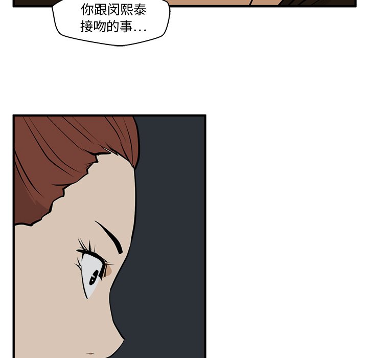 第28話 - 第77张