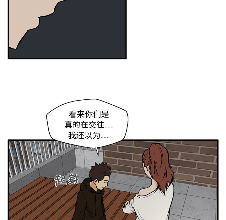 第28話 - 第78张
