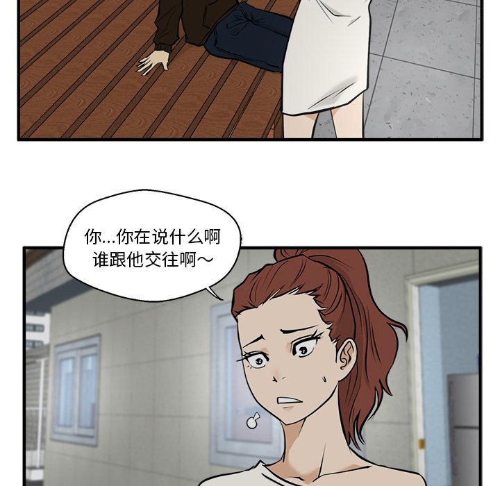 第28話 - 第79张