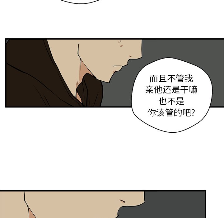 第28話 - 第82张