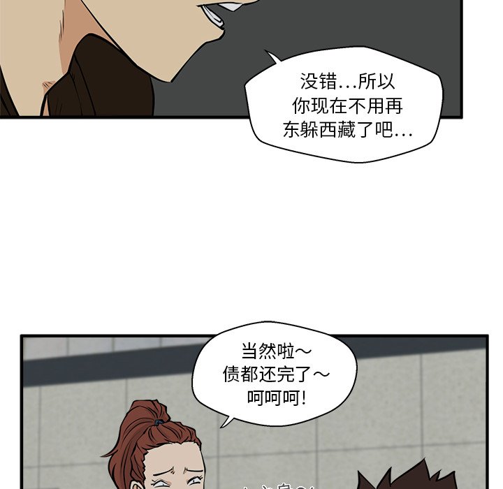 第28話 - 第83张
