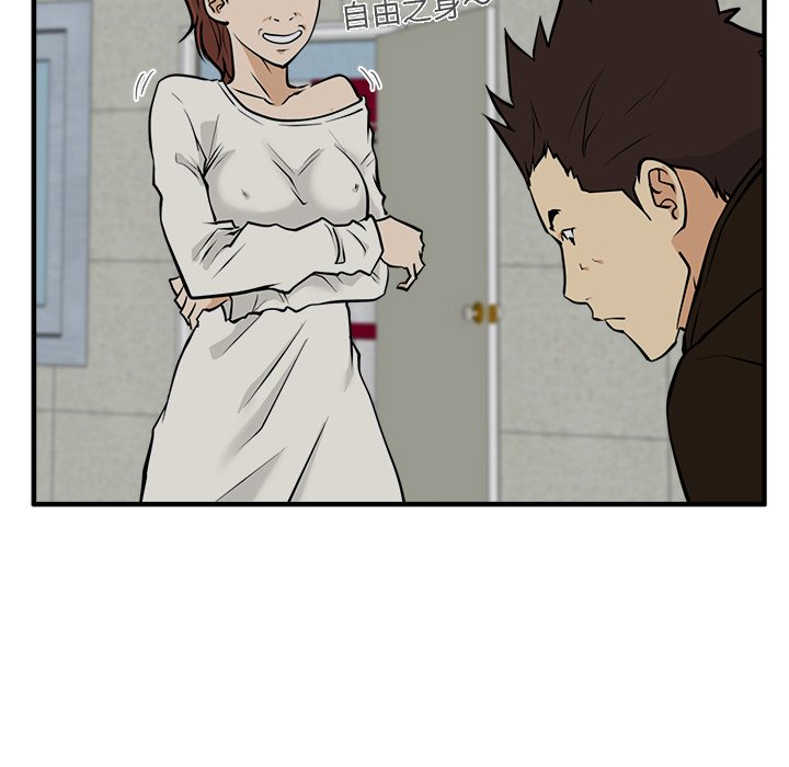 第28話 - 第84张