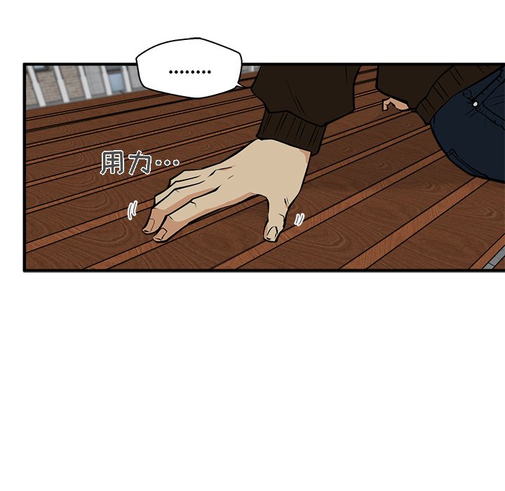 第28話 - 第85张