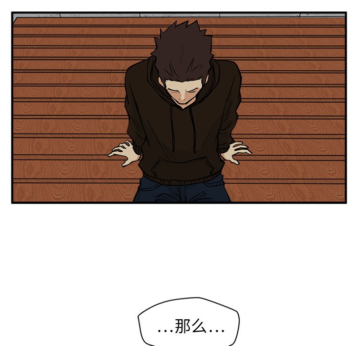 第28話 - 第86张