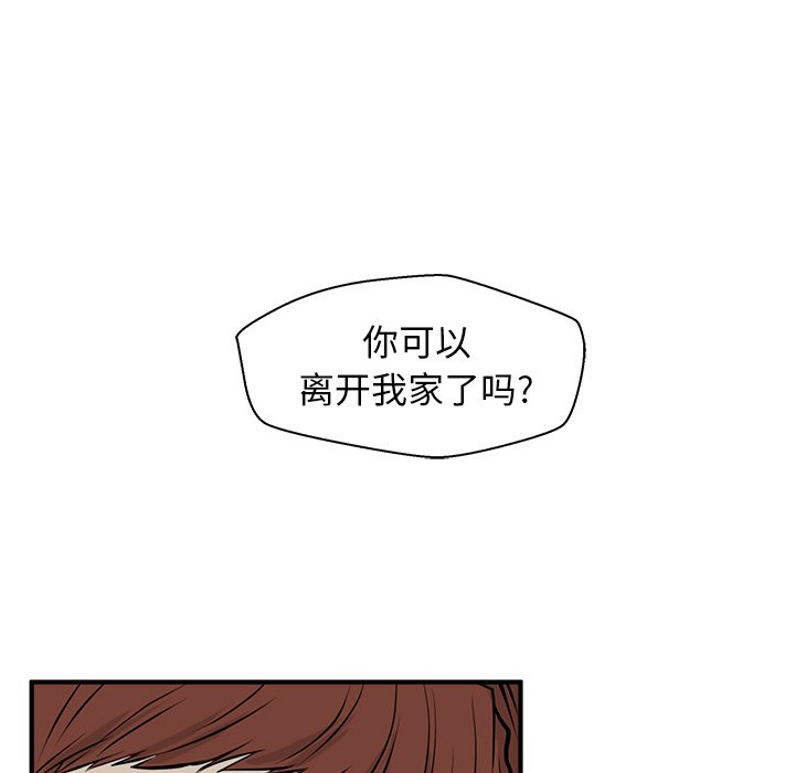 第28話 - 第88张