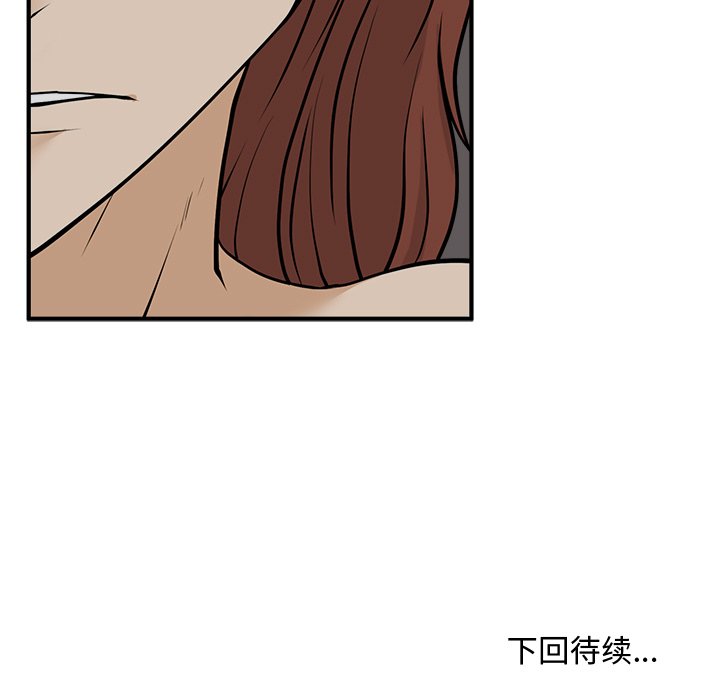 第28話 - 第90张