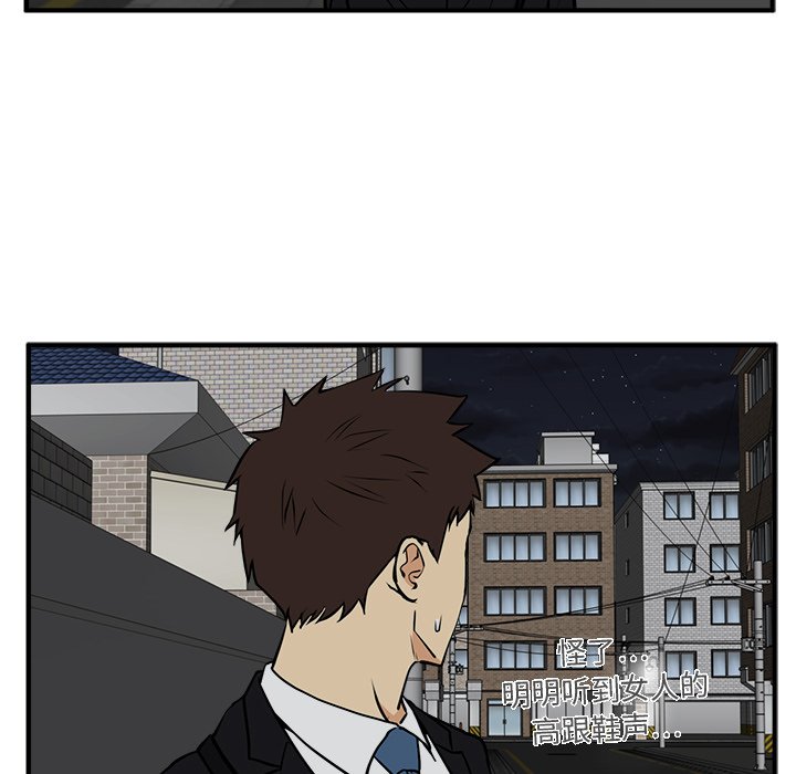 第29話 - 第100张