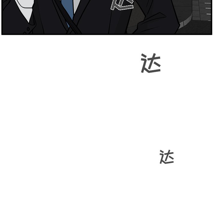 第29話 - 第106张