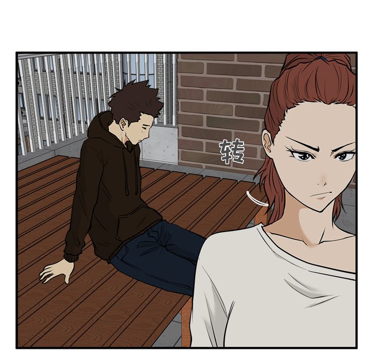 第29話 - 第20张