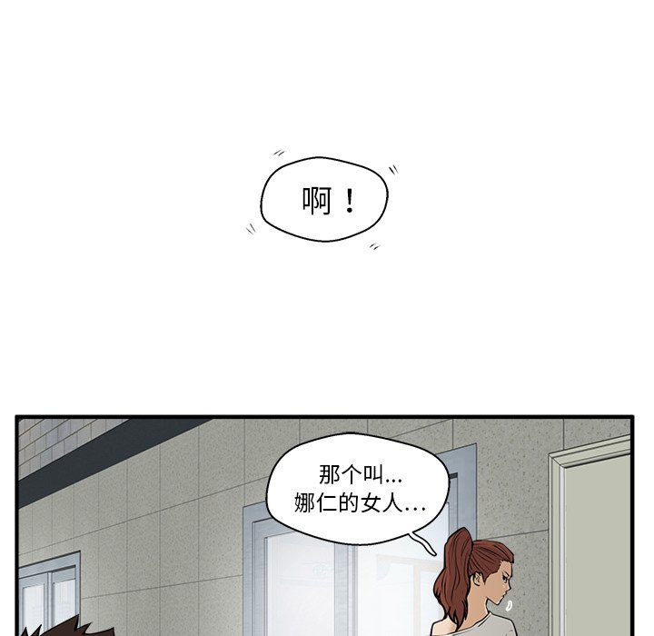 第29話 - 第21张
