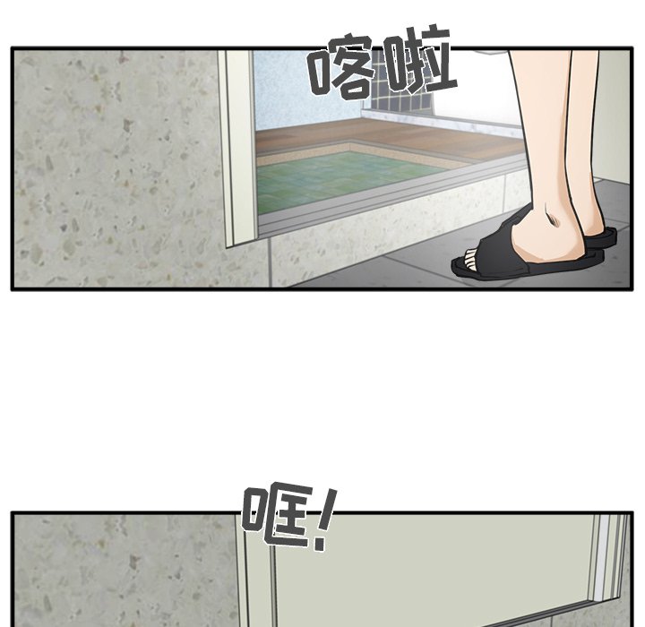 第29話 - 第26张