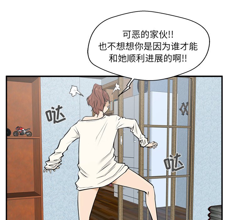 第29話 - 第31张