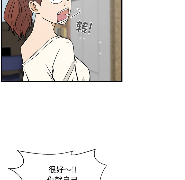 第29話 - 第33张