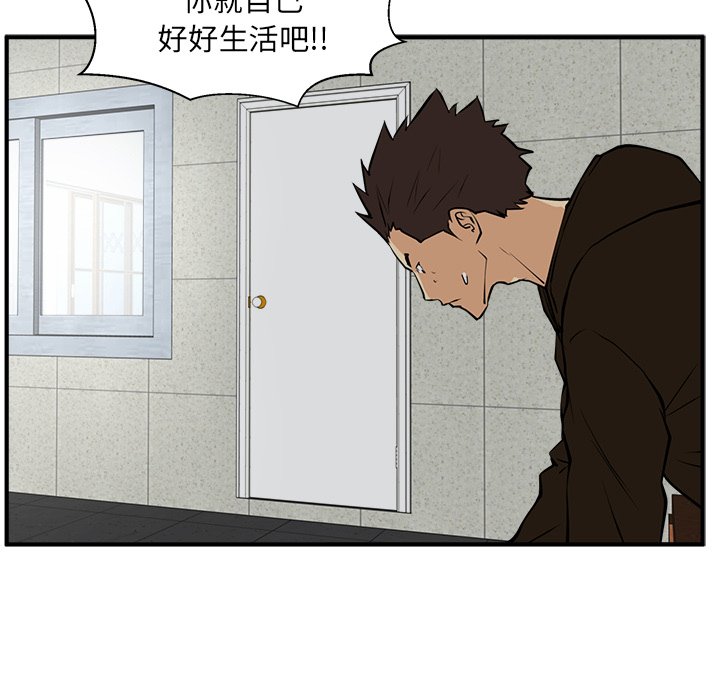 第29話 - 第34张
