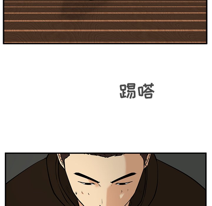 第29話 - 第38张