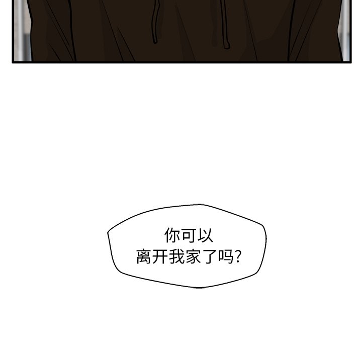第29話 - 第4张