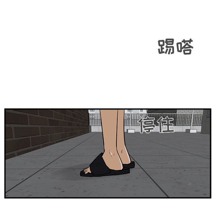 第29話 - 第41张