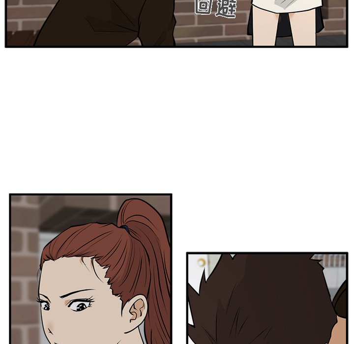 第29話 - 第43张